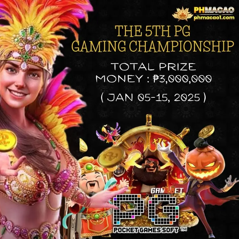 phmacao I-download